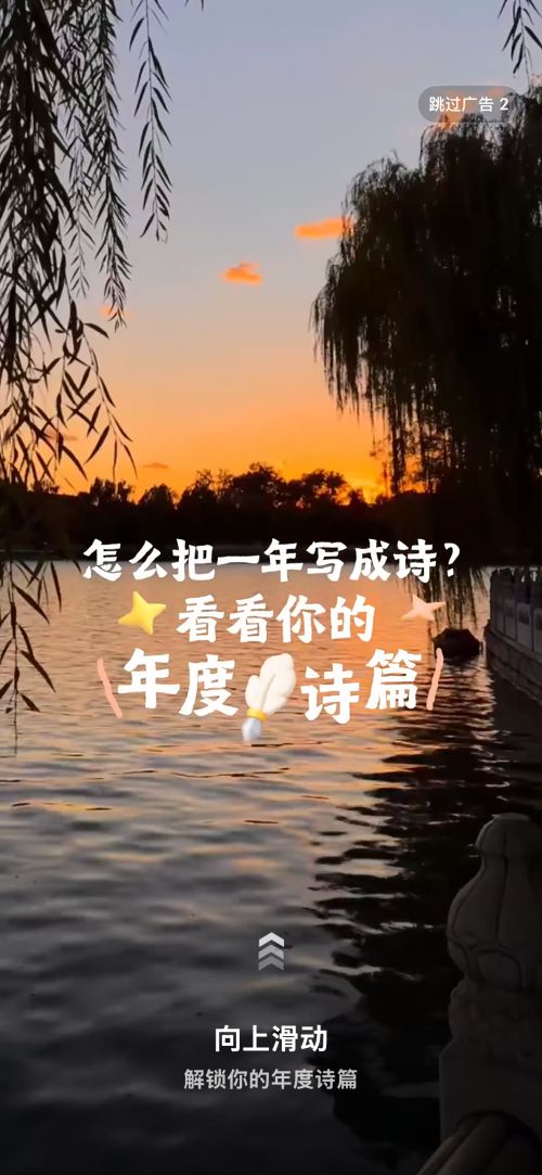 汉仪欢楷使用案例