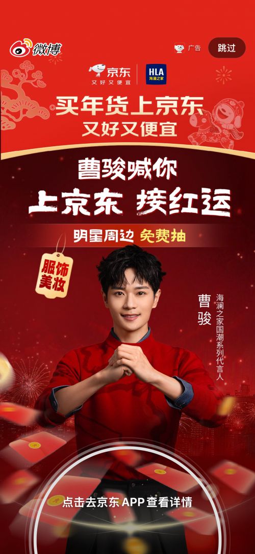 汉仪杰龙桃花源使用案例