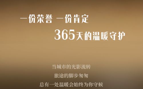 Aa锐雅体使用案例