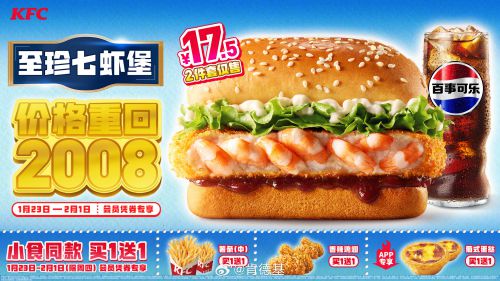 Aa未来黑使用案例