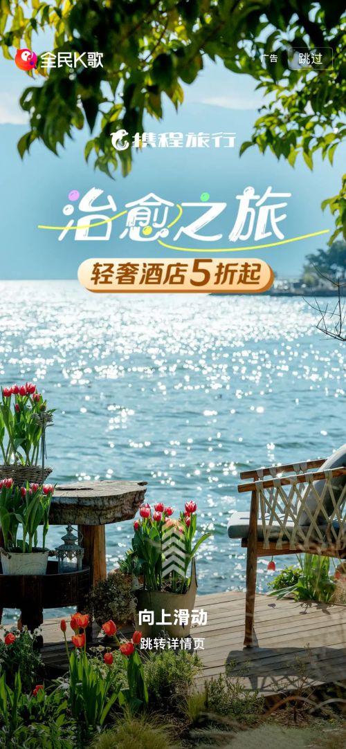 汉仪星球体使用案例