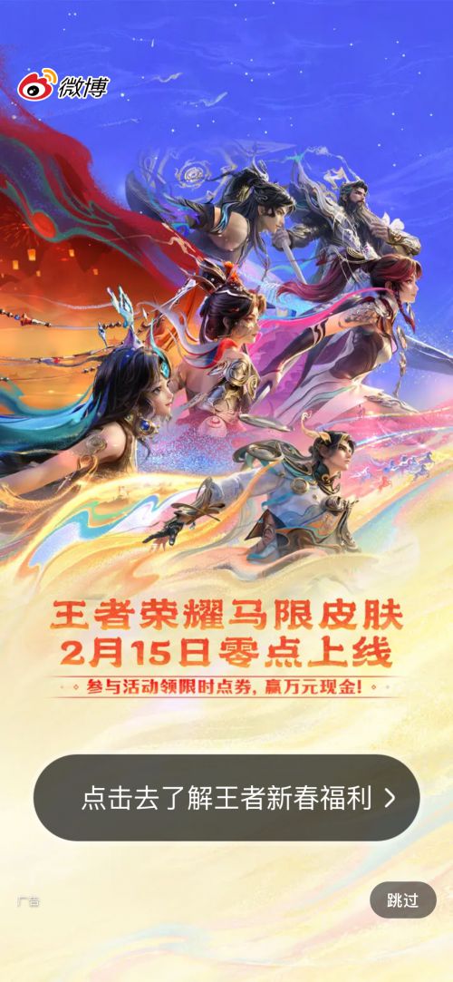 汉仪赤云隶使用案例