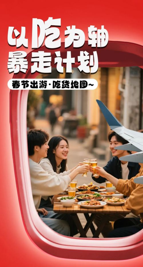 点字灵动体使用案例