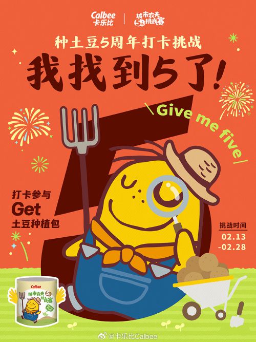 Aa翰林楷使用案例