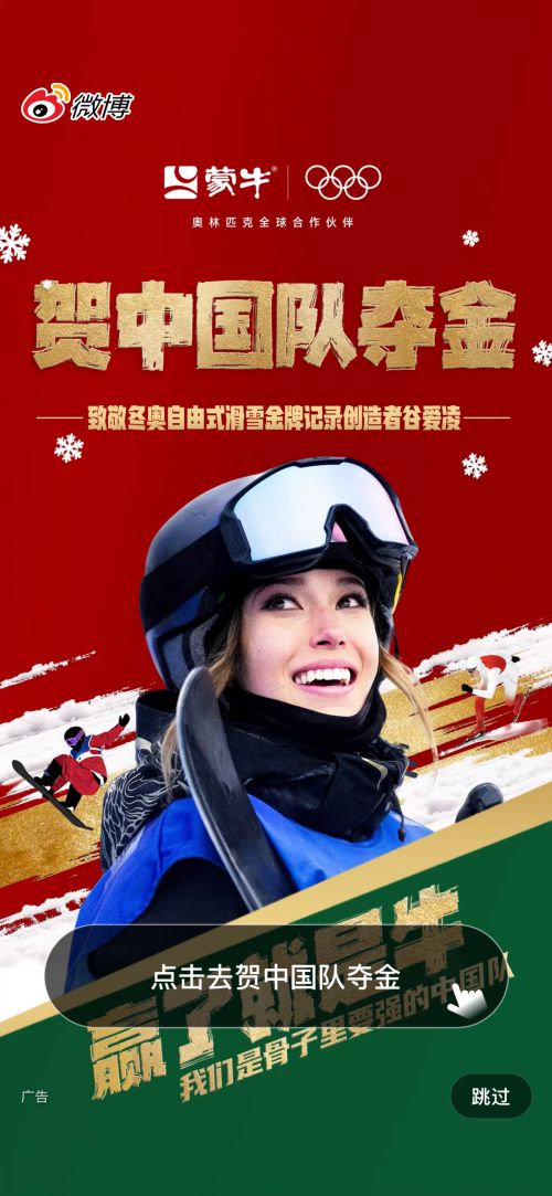 汉仪天云厚墨体使用案例