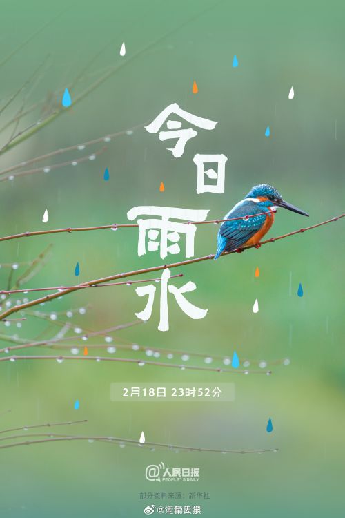 点字隶楷使用案例