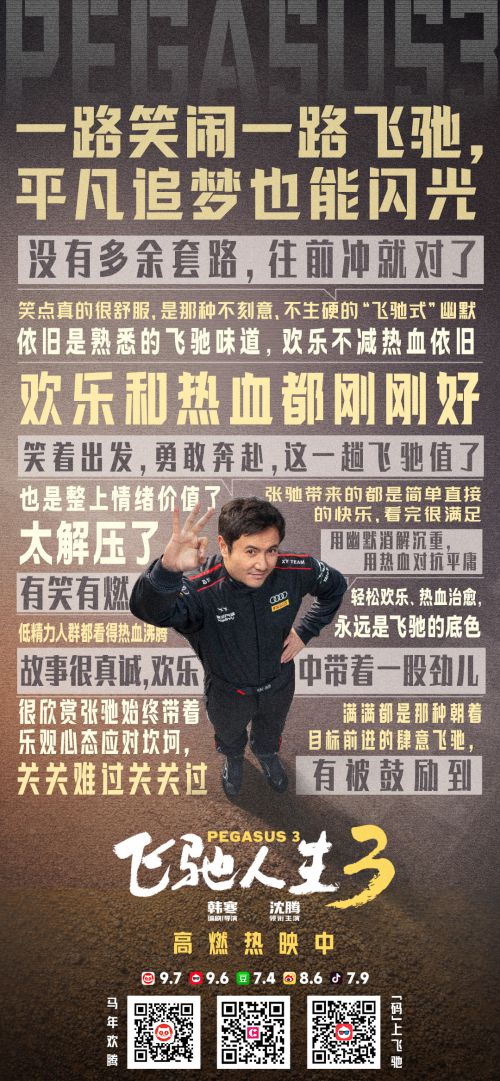 点字超凡战甲使用案例