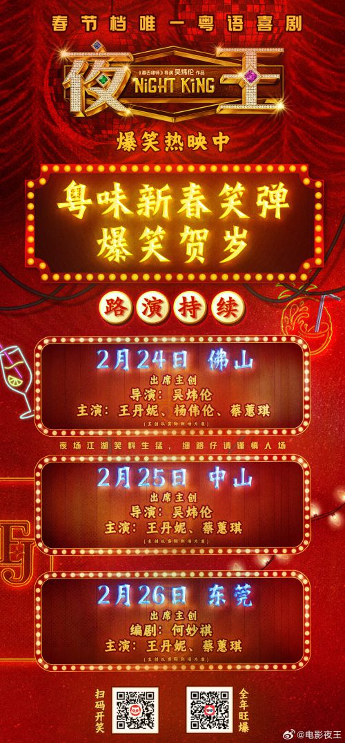 也字工厂招牌体使用案例