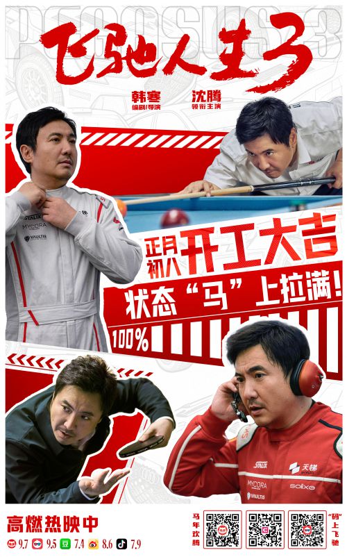点字超凡战甲使用案例