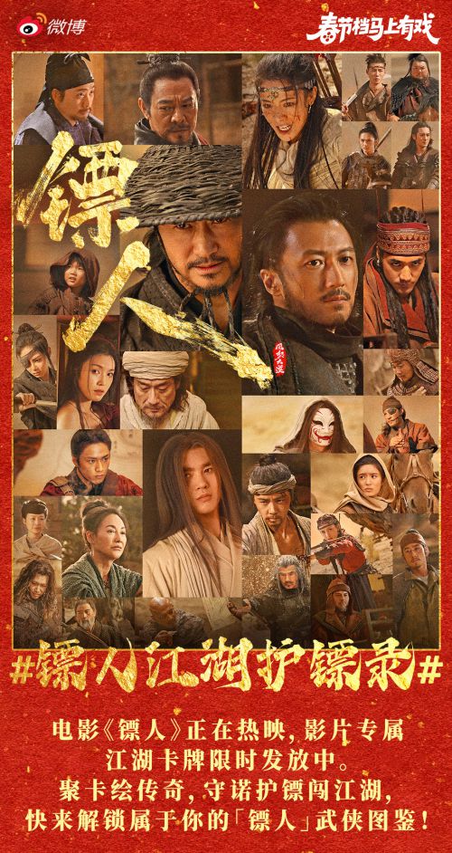 点字乘风体使用案例
