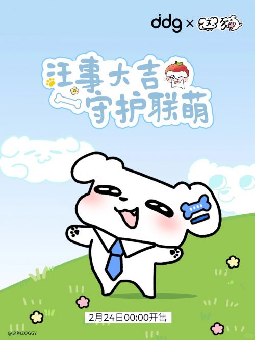 也字工厂小石头使用案例
