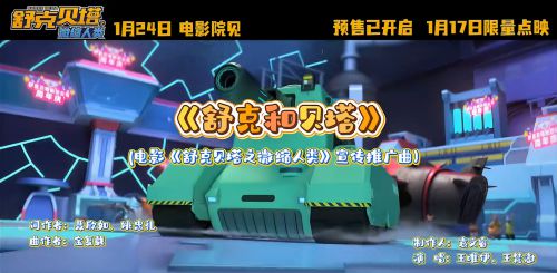 优设字由棒棒体,汉仪铸字树袋熊使用案例