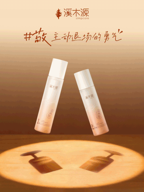 默陌专辑手写体使用案例