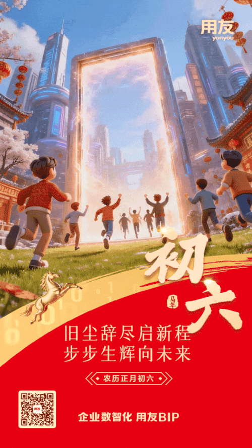 飞波正点体使用案例