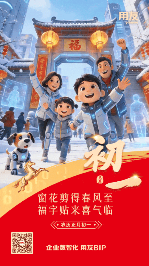 飞波正点体使用案例