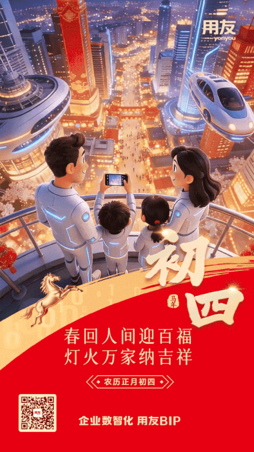 飞波正点体使用案例