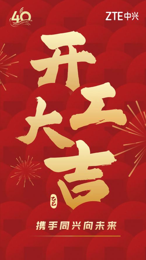 飞波正点体使用案例