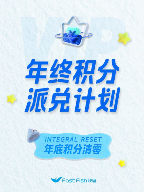 点字初圆使用案例