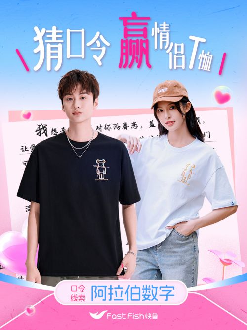 Aa清欢圆体使用案例