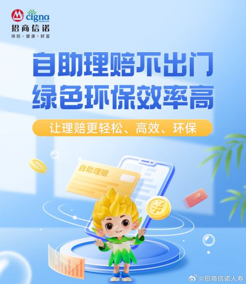 点字综艺体使用案例