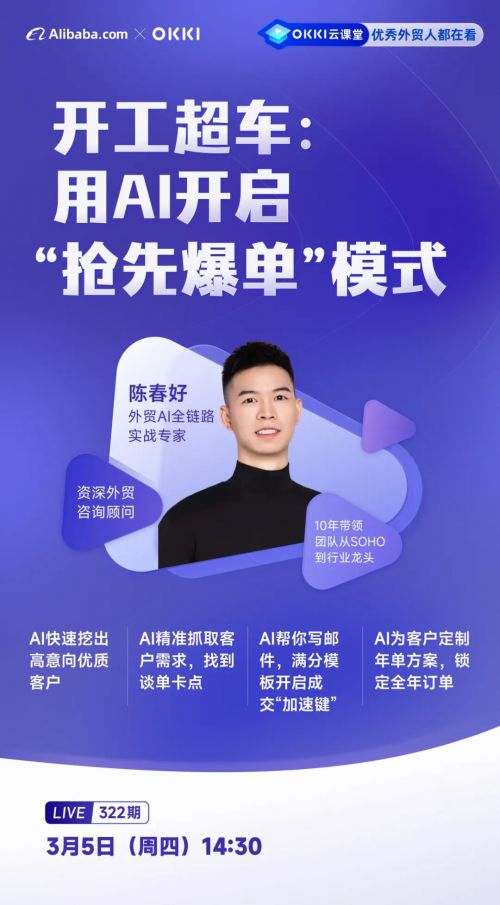 点字尚黑使用案例