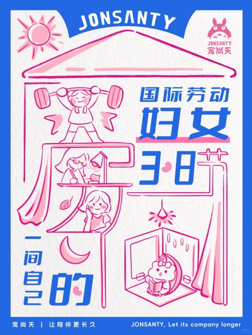 斗鱼追光体使用案例