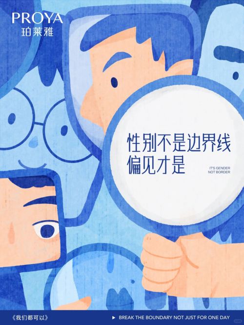 字体传奇南安体使用案例