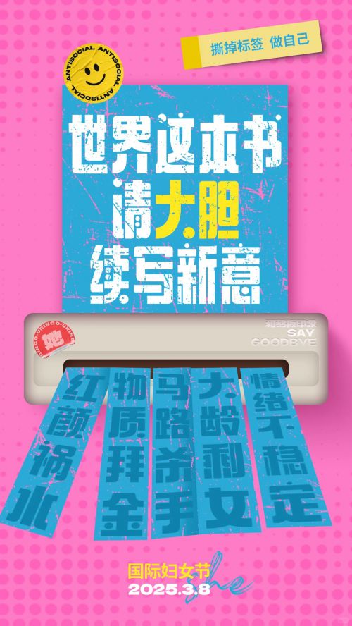 字由芳华体使用案例