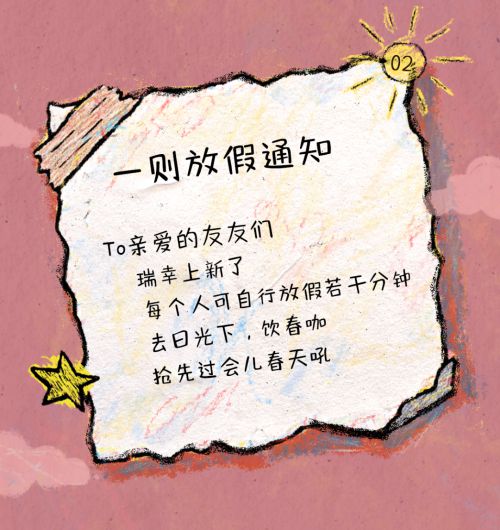 点字夏乐体使用案例