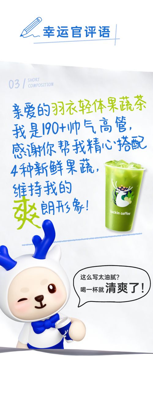 点字轻松手写体使用案例