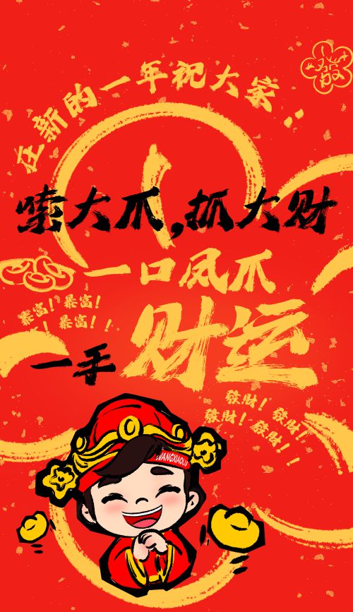点字混元体使用案例