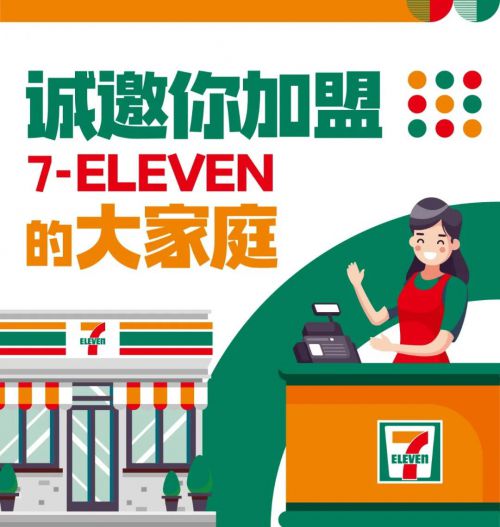 点字墩墩体使用案例