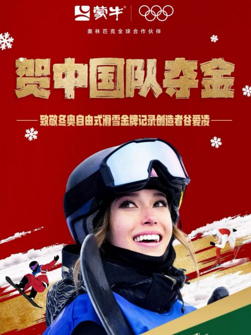 汉仪天云厚墨体使用案例