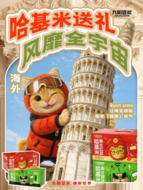 点字清逸隶使用案例