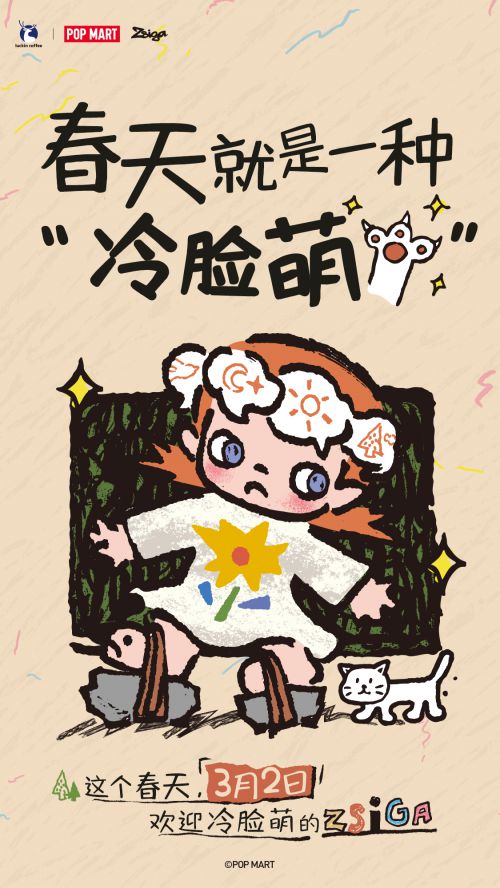 点字夏乐体使用案例