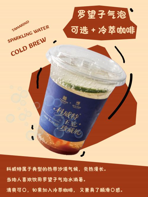 Aa小熊初恋甜甜圈使用案例