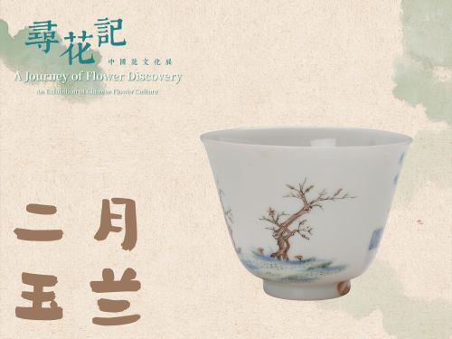 点字漫漫体,叶根友古刻体使用案例
