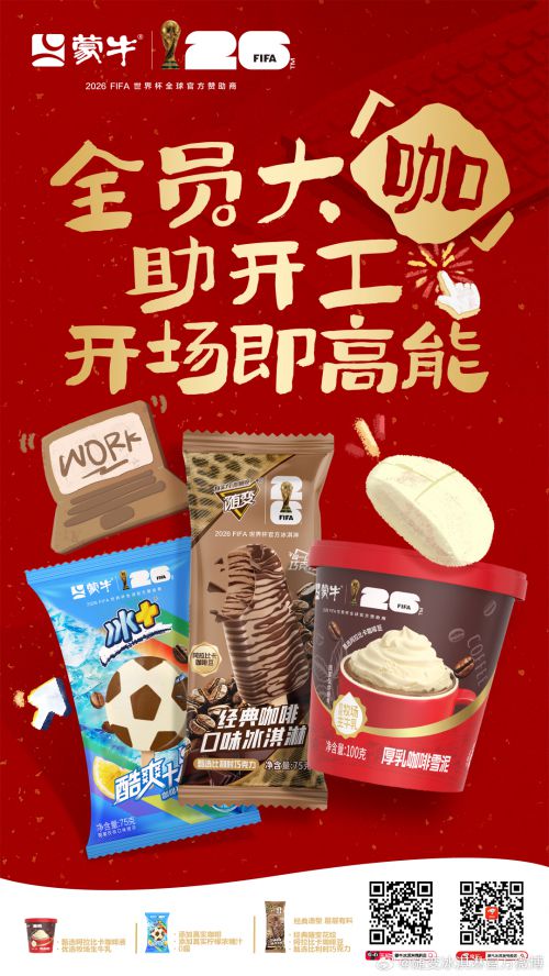点字意风使用案例