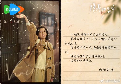 点字新意手写体使用案例