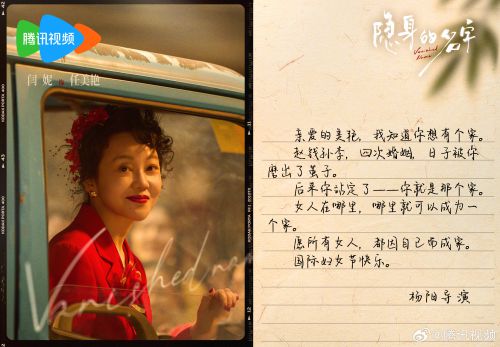 点字新意手写体使用案例