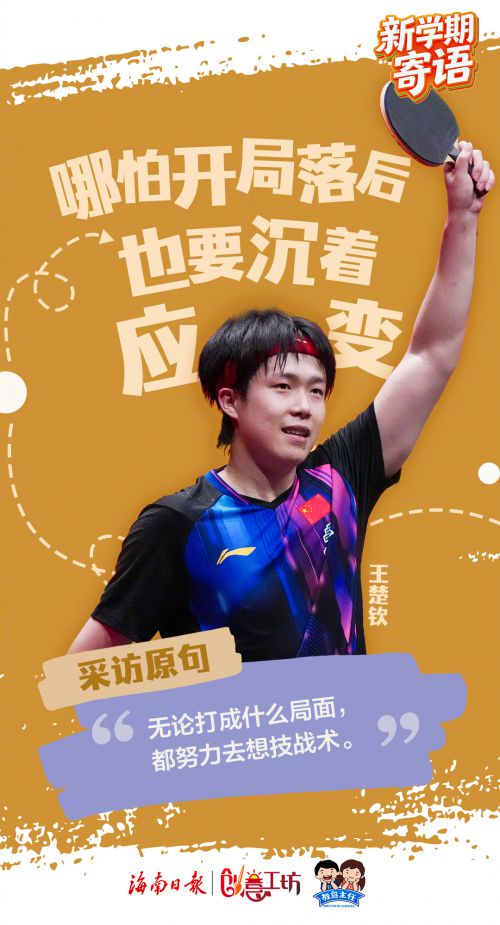 点字尚黑使用案例