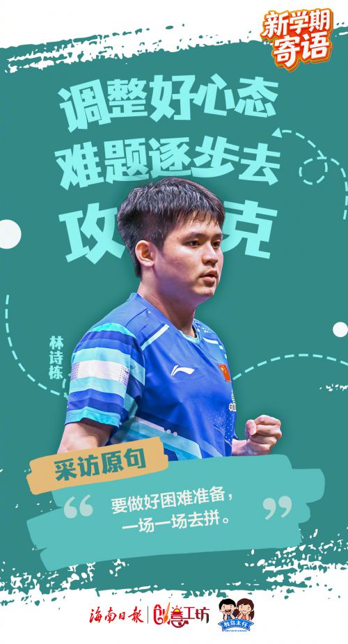 点字尚黑,Aa凯铭体使用案例