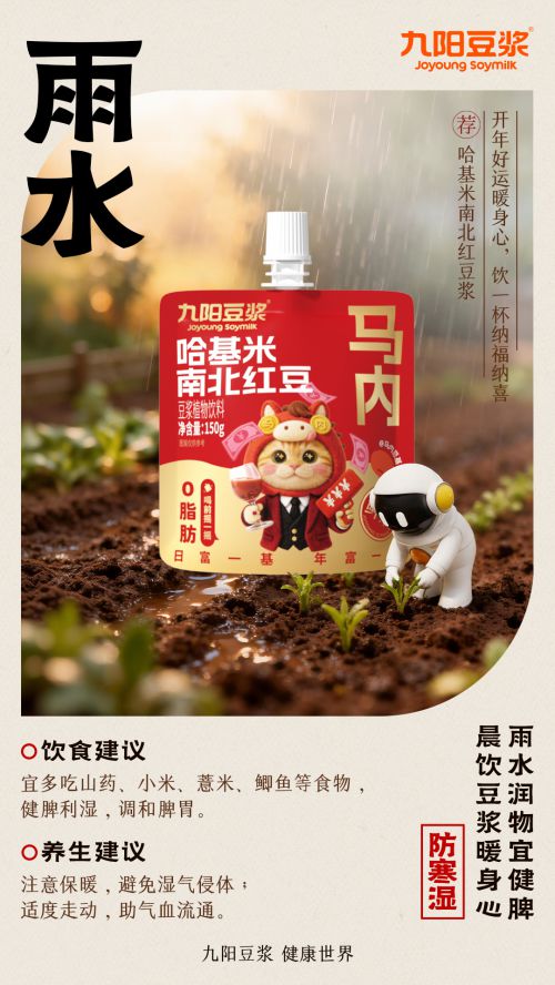 点字清逸隶使用案例