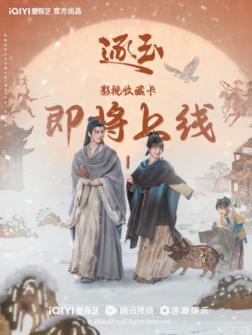 Aa后浪行楷使用案例
