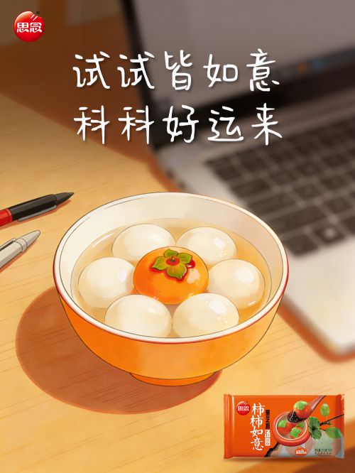 点字轻松手写体使用案例