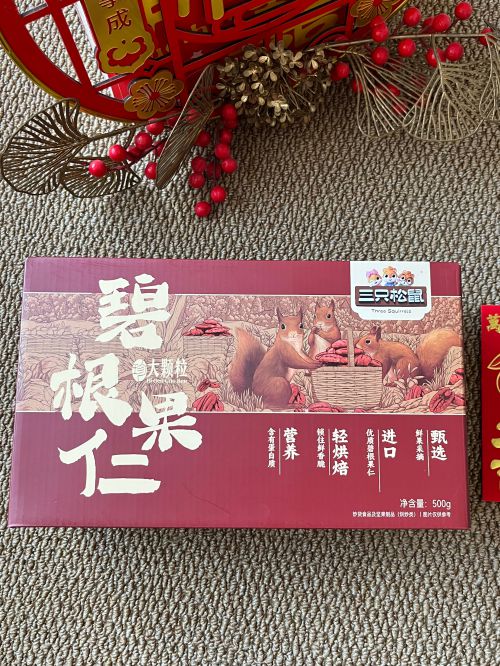 点字墨趣使用案例