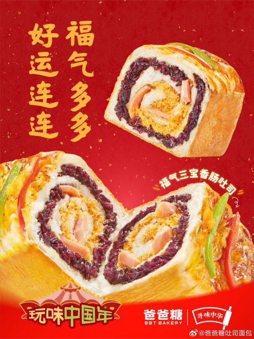 点字凝光手书使用案例