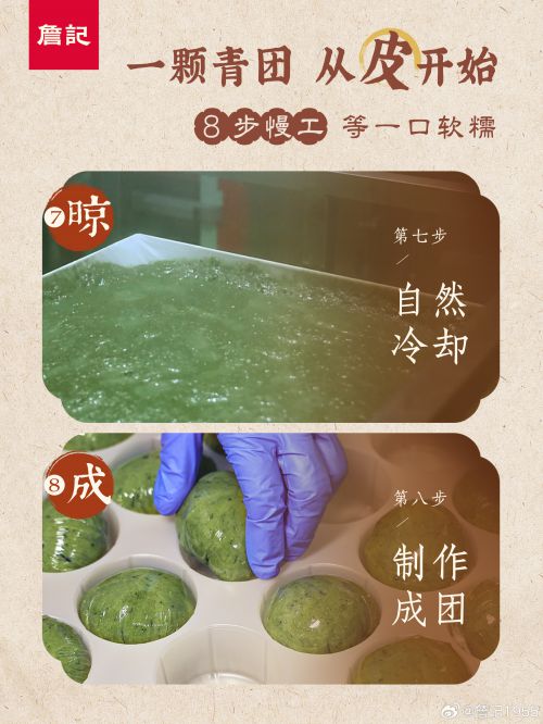 点字淡雅仿宋,叶根友古刻体,点字五经明刻本使用案例