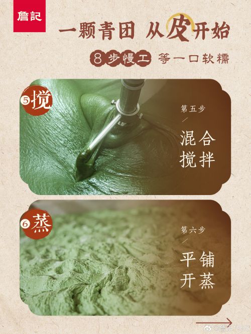 点字淡雅仿宋,叶根友古刻体,点字五经明刻本使用案例