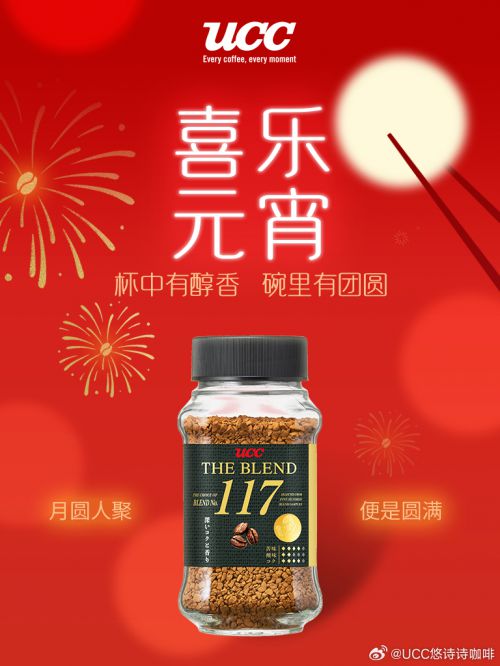 点字柔圆使用案例